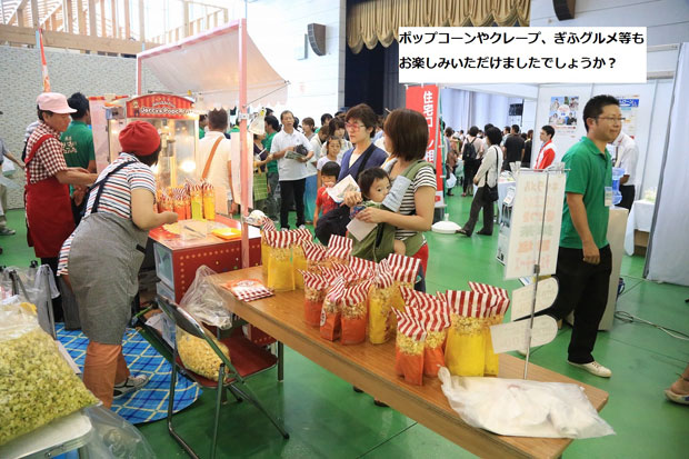 岐阜グルメ等のフードコーナー