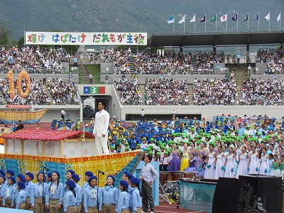 ぎふ清流国体開会式1