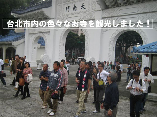 2011年台湾社員旅行5